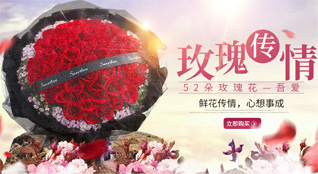 山西朔州右玉县丁家窑乡青草湾村鲜花速递